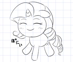 Size: 534x452 | Tagged: safe, artist:auntie_grub, imported from derpibooru, rarity, pony, unicorn, chibi, cute, eyes closed, female, horn, japanese, mare, raribetes, smiling, solo