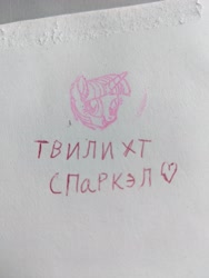 Size: 3024x4032 | Tagged: safe, anonymous artist, imported from derpibooru, twilight sparkle, cyrillic, heart, paper, photo, russian, russian twilight, solo, stamp, text, traditional art, writing