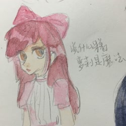 Size: 2000x2000 | Tagged: safe, artist:mingtiaonianer31589, imported from derpibooru, apple bloom, human, chinese, humanized, solo, traditional art