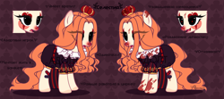 Size: 10928x4872 | Tagged: safe, artist:fenix-artist, imported from derpibooru, oc, oc only, earth pony, pony, clothes, duo, eyelashes, female, mare, reference sheet