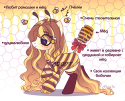 Size: 1280x1034 | Tagged: safe, artist:fenix-artist, imported from derpibooru, oc, oc only, bee, bee pony, insect, original species, pony, antennae, clothes, eyelashes, female, mare, smiling, socks