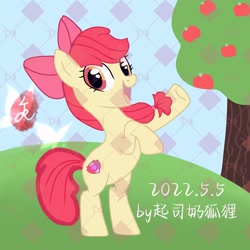 Size: 2048x2048 | Tagged: safe, artist:jianghuchuantianertianer, imported from derpibooru, apple bloom, earth pony, pony, apple, apple tree, bipedal, female, filly, foal, rearing, solo, tree