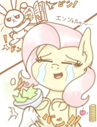 Size: 1529x1998 | Tagged: safe, artist:phoenixrk49, imported from derpibooru, angel bunny, fluttershy, pegasus, pony, rabbit, putting your hoof down, angel is a bunny bastard, animal, bits, book, bowl, carrot, cherry, crying, duo, exclamation point, eyes closed, female, food, frog (hoof), herbivore, japanese, mare, open mouth, salad, teary eyes, underhoof