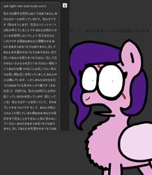 Size: 1237x1417 | Tagged: safe, artist:professorventurer, imported from derpibooru, pipp petals, pegasus, pony, series:ask pippamena, female, g5, kanji, mare, my little pony: a new generation, open mouth, solo, translated in the comments