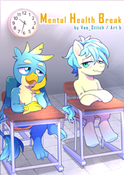 Size: 2480x3508 | Tagged: safe, artist:b@commission, artist:hentaib, artist:vee_stitch, imported from twibooru, gallus, sandbar, earth pony, griffon, pony, clock, comic, cover art, cute, fanfic, fanfic art, fanfic cover, gallabetes, gallbar, gay, image, male, paywalled source, png, sandabetes, school desk, shipping