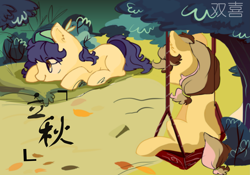 Size: 2927x2049 | Tagged: safe, artist:milarvozmido, imported from derpibooru, oc, oc only, earth pony, pony, chinese, duo, eye clipping through hair, swing