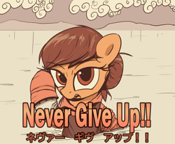 Size: 3628x3000 | Tagged: safe, artist:vultraz, imported from derpibooru, pony, clothes, female, japanese, looking at you, mare, meme, motivational, open mouth, parody, ponified, ponified meme, raised hoof, solo, water