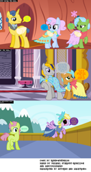 Size: 3496x6568 | Tagged: safe, artist:itz-rainbowshine295, imported from derpibooru, oc, oc:cloudy star, oc:creamy pants, oc:cutting edge, oc:mint heart, oc:petal sunsmile, oc:rainbowshine, oc:windstream, alicorn, earth pony, pegasus, pony, unicorn, comic:i'll shine, base used, comic page, speech bubble