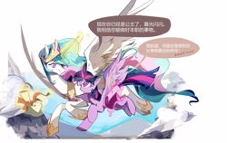 Size: 3984x2523 | Tagged: safe, artist:fan_silversol, imported from derpibooru, princess celestia, twilight sparkle, alicorn, pony, chinese, flying, horn, levitation, magic, quill, speech bubble, teacher and student, telekinesis, text, translation request, twilight sparkle (alicorn), wings