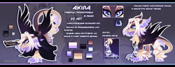 Size: 3995x1528 | Tagged: safe, artist:gkolae, imported from derpibooru, oc, oc only, hippogriff, bust, cloven hooves, cyrillic, gun, hippogriff oc, reference sheet, russian, smiling, smirk, weapon, zoom layer