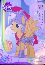 Size: 1984x2848 | Tagged: safe, imported from derpibooru, flash magnus, pegasus, pony, card, helmet, kayou, male, photo, spread wings, stallion, wings