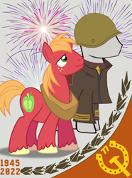 Size: 1000x1345 | Tagged: safe, artist:bodyashkin, artist:reisen514, edit, imported from derpibooru, big macintosh, earth pony, pony, clothes, cyrillic, fireworks, military, military uniform, ponified, poster, propaganda, propaganda poster, russian, soviet, spirit, stalliongrad, uniform, victory day, world war ii