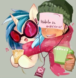 Size: 800x821 | Tagged: safe, artist:sibashen, imported from derpibooru, dj pon-3, vinyl scratch, human, pony, unicorn, clothes, cup, drink, duo, female, gray background, hoof hold, horn, japanese, listening, listening to music, mare, music, music notes, open mouth, scarf, shared clothing, shared scarf, sharing, sharing headphones, simple background