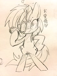 Size: 1536x2048 | Tagged: safe, artist:sibashen, imported from derpibooru, dj pon-3, vinyl scratch, pony, unicorn, bipedal, female, glasses off, heart, hoof on hip, horn, japanese, looking at you, mare, solo, traditional art, vinyl's glasses