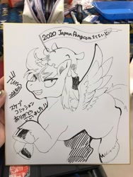 Size: 1536x2048 | Tagged: safe, artist:zakro, imported from derpibooru, oc, oc only, pegasus, pony, japanese, monochrome, traditional art, wings
