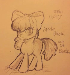 Size: 959x1024 | Tagged: safe, artist:doubt, imported from derpibooru, apple bloom, earth pony, pony, female, filly, foal, solo, traditional art