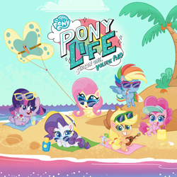 Size: 3000x3000 | Tagged: safe, imported from derpibooru, applejack, fluttershy, pinkie pie, rainbow dash, rarity, twilight sparkle, alicorn, pegasus, pony, unicorn, my little pony: pony life, beach, g4.5, itunes, mane six, my little pony logo, official, palm tree, tree, twilight sparkle (alicorn)