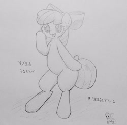 Size: 2048x2016 | Tagged: safe, artist:up_p_ab, imported from derpibooru, apple bloom, earth pony, pony, bipedal, female, filly, foal, sketch, solo, traditional art