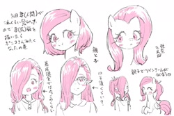 Size: 1800x1200 | Tagged: safe, artist:yanamosuda, imported from derpibooru, fluttershy, human, pegasus, pony, alternate hairstyle, blushing, elf ears, female, glasses, human ponidox, humanized, japanese, self paradox, self ponidox, simple background, sketch, text, white background