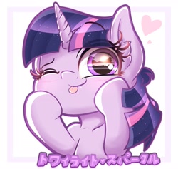 Size: 1920x1820 | Tagged: safe, artist:phoenixrk49, imported from derpibooru, twilight sparkle, pony, ;p, cute, ear fluff, eye reflection, female, heart, hooves on cheeks, horn, japanese, looking at you, mare, one eye closed, reflection, simple background, solo, tongue out, twiabetes, white background, wink, winking at you