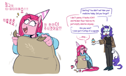 Size: 1192x727 | Tagged: safe, artist:redxbacon, imported from derpibooru, madame leflour, pinkie pie, rarity, anthro, earth pony, unicorn, blue eyeshadow, clothes, coat, concerned, cupcake, cute, dialogue, ear piercing, earring, eyeshadow, female, food, grammar error, hallucination, happy, hat, hoodie, jeans, jewelry, korean, lesbian, love, makeup, medication, medicine, pants, paranoid, party hat, piercing, pills, pinkamena diane pie, raripie, schizophrenia, shipping, silly, silly face, simple background, skeptical, wall eyed, white background