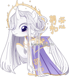 Size: 366x409 | Tagged: safe, artist:kawaiighetto, imported from derpibooru, oc, oc only, pony, unicorn, clothes, eye clipping through hair, eyelashes, female, horn, mare, simple background, smiling, solo, transparent background, unicorn oc
