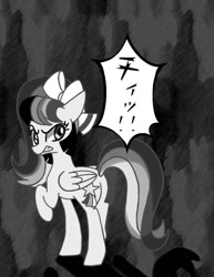 Size: 676x874 | Tagged: safe, artist:stacy_165cut, imported from derpibooru, oc, oc only, pegasus, pony, bow, butt, female, folded wings, hair bow, japanese, looking back, mare, monochrome, plot, raised hoof, solo, speech bubble, wings