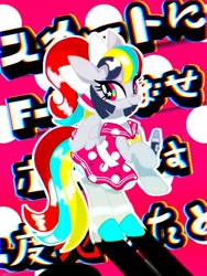 Size: 675x900 | Tagged: safe, artist:stacy_165cut, imported from derpibooru, oc, oc only, pegasus, pony, bow, clothes, dress, female, hair bow, japanese, looking at you, mare, sailor uniform, skirt, solo, uniform, wings