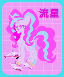 Size: 1160x1401 | Tagged: safe, artist:stacy_165cut, imported from derpibooru, oc, oc only, pony, unicorn, female, horn, japanese, mare, solo