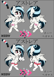 Size: 2000x2836 | Tagged: safe, artist:cross fader, imported from derpibooru, oc, oc:asty, pegasus, pony, beauty mark, clothes, cutie mark, eyeshadow, japanese, katakana, lipstick, makeup, piercing, punk, reference sheet, short mane, socks, solo, tomboy, watermark, wings