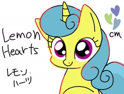 Size: 2006x1515 | Tagged: safe, artist:namaenonaipony, imported from derpibooru, lemon hearts, pony, unicorn, female, horn, japanese, mare, simple background, solo, white background