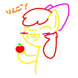 Size: 2000x2000 | Tagged: safe, artist:danbourumikan, imported from derpibooru, apple bloom, earth pony, pony, apple, blushing, eyes closed, female, filly, foal, food, grin, japanese, simple background, smiling, solo, text, white background