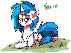 Size: 1359x1025 | Tagged: safe, artist:la hum, imported from derpibooru, dj pon-3, vinyl scratch, pony, unicorn, cyrillic, russian, simple background, solo, white background, yoga