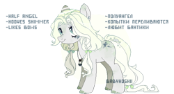 Size: 600x326 | Tagged: safe, artist:babyhoshii, imported from derpibooru, oc, oc only, earth pony, pony, earth pony oc, eyelashes, simple background, smiling, solo, transparent background