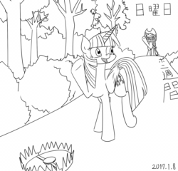 Size: 885x850 | Tagged: safe, artist:tangankittentail, imported from derpibooru, applejack, twilight sparkle, alicorn, earth pony, pony, applejack's hat, bear trap, black and white, bush, cowboy hat, duo, duo female, female, folded wings, gif, grayscale, hat, horn, japanese, looking at someone, looking back, mare, monochrome, non-animated gif, open mouth, outdoors, tree, twilight sparkle (alicorn), wings