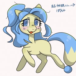 Size: 2048x2048 | Tagged: safe, artist:usapipoyoyo, imported from derpibooru, oc, oc only, earth pony, pony, female, heart, japanese, mare, open mouth, simple background, solo, white background