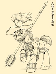 Size: 1800x2400 | Tagged: safe, artist:ktk's sky, imported from derpibooru, earth pony, pony, armor, beard, chinese, clothes, facial hair, hat, male, moustache, qin ming, solo, water margin, weapon