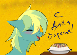 Size: 2330x1645 | Tagged: safe, artist:syntiset, imported from derpibooru, oc, oc only, oc:magic star, pegasus, pony, birthday, birthday cake, blushing, cake, cyrillic, female, food, happy, happy birthday, mare, open mouth, pegasus oc, russian, simple background, smiling, solo, two toned mane