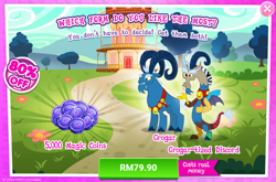 Size: 1037x685 | Tagged: safe, imported from derpibooru, discord, grogar, draconequus, sheep, advertisement, costs real money, cute, discute, game screencap, gameloft, grogar-tized discord, harness, magic coins, male, my little pony: magic princess, official, ram, sale, tack