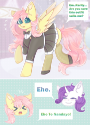 Size: 2340x3240 | Tagged: safe, artist:saltyvity, imported from derpibooru, fluttershy, rarity, pegasus, pony, unicorn, big eyes, blue background, blue eyes, bow, clothes, comic, cute, dress, ear fluff, embarrassed, fanart, fluttermaid, green eyes, maid, maid headdress, otakushy, pink mane, purple hair, simple background, socks