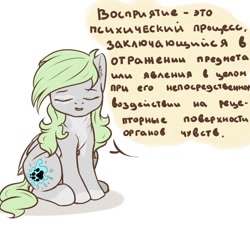 Size: 1000x1000 | Tagged: safe, artist:cheshchesh, imported from twibooru, oc:chesh, pegasus, pony, ask, cyrillic, eyes closed, female, image, looking at you, mare, needs more jpeg, pale belly, russian, simple background, socks (coat marking), solo, tumblr, white and gold or black and blue dress meme, white background