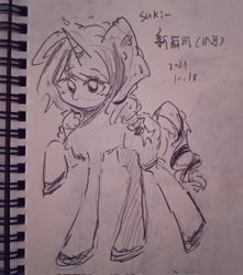 Size: 1810x2048 | Tagged: safe, artist:0704jiushuang, imported from derpibooru, oc, oc only, pony, unicorn, chinese, female, horn, mare, raised hoof, solo, traditional art