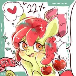 Size: 400x400 | Tagged: safe, artist:ppengmi, imported from derpibooru, apple bloom, earth pony, pony, adorabloom, apple, blushing, cute, female, filly, foal, food, heart, hooves on cheeks, solo