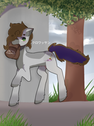 Size: 768x1024 | Tagged: safe, artist:south, imported from derpibooru, oc, oc only, oc:cj vampire, earth pony, pony, looking back, scene, shopping, solo, tree