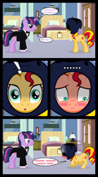 Size: 1280x2300 | Tagged: safe, artist:bigsnusnu, imported from derpibooru, sunset shimmer, twilight sparkle, pony, unicorn, comic:dusk shine in pursuit of happiness, equestria girls, angry, bed, blanket, blushing, cape, clipboard, clothes, cup, dusk shine, embarrassed, exclamation point, hiding, lamp, pillow, rule 63, singing, sunshine sunshine, surprised, suspicious, tissue, tissue box, tuxedo