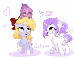 Size: 2048x1603 | Tagged: safe, artist:spoosha, oc, oc only, pony, unicorn, chest fluff, female, glasses, looking up, mare, open mouth, raised hoof, simple background, smiling, tongue out, white background