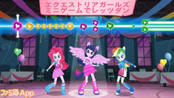 Size: 600x338 | Tagged: safe, imported from derpibooru, pinkie pie, rainbow dash, twilight sparkle, human, equestria girls, equestria girls (movie), balloon, bare shoulders, boots, clothes, cutie mark on clothes, fall formal, fall formal outfits, female, game, gameloft, heart, heart balloon, japanese, minigame, my little pony: magic princess, night, ponied up, shoes, skirt, sleeveless, smiling, spotlight, spread wings, strapless, table, text, window, winged humanization, wings, wondercolt ears, wondercolt tail, wondercolts uniform