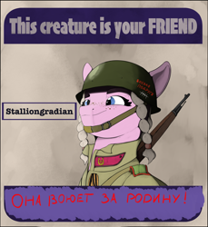 Size: 4208x4599 | Tagged: safe, artist:leotheunicorn, edit, imported from derpibooru, earth pony, pony, equestria at war mod, cyrillic, female, mosin nagant, poster, poster parody, russian, smiling, solo, stalliongrad