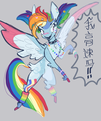 Size: 2894x3455 | Tagged: safe, artist:bluerm, imported from derpibooru, rainbow dash, pegasus, pony, bandaid, chinese, choker, ear piercing, female, gray background, mare, piercing, simple background, smiling, solo, spiked choker