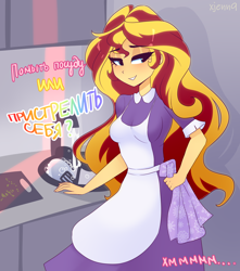 Size: 2528x2860 | Tagged: safe, alternate version, artist:xjenn9, imported from derpibooru, sunset shimmer, human, equestria girls, clothes, cyrillic, housewife, implied suicide, russian, solo, translated in the comments